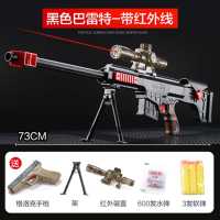 巴雷特水弹枪ak47电动连发98k狙击枪_手抢awm男孩儿童吃鸡玩具枪 手动-黑色巴雷特 (送手抢) 标配：送手抢