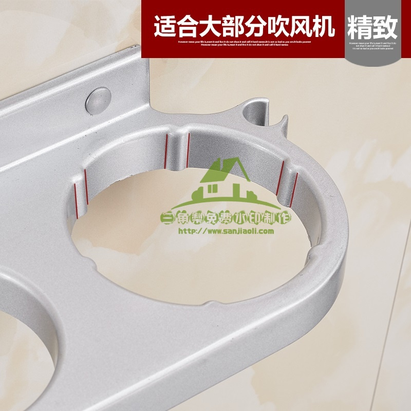 新款吹风机架打孔太空铝壁挂放卫生间浴室电吹风架理店风筒架收纳层架浴室置物架