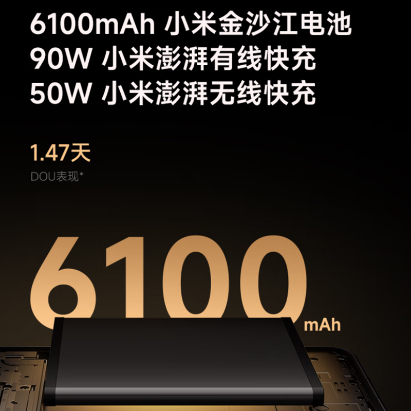 [全新]小米15S Pro 远空蓝 16GB+512GB 玄戒O1芯 专业徕卡影像 6100毫安大电池 90W澎湃快充 新一代小米旗舰