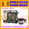 需要工具备注留言! 适用于vivo IQOO3 Z5 iqooZ1X U1X尾插充电小板 原装送话器充电板