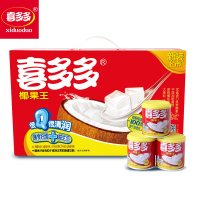 喜多多 椰果王大果粒 200g*15罐整箱 水果罐头 夏季饮料 食品礼盒
