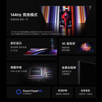 小米电视50英寸REDMI智能电视A50 2025节能版二级能效 144Hz高刷32GB大存储L50RB-RAE