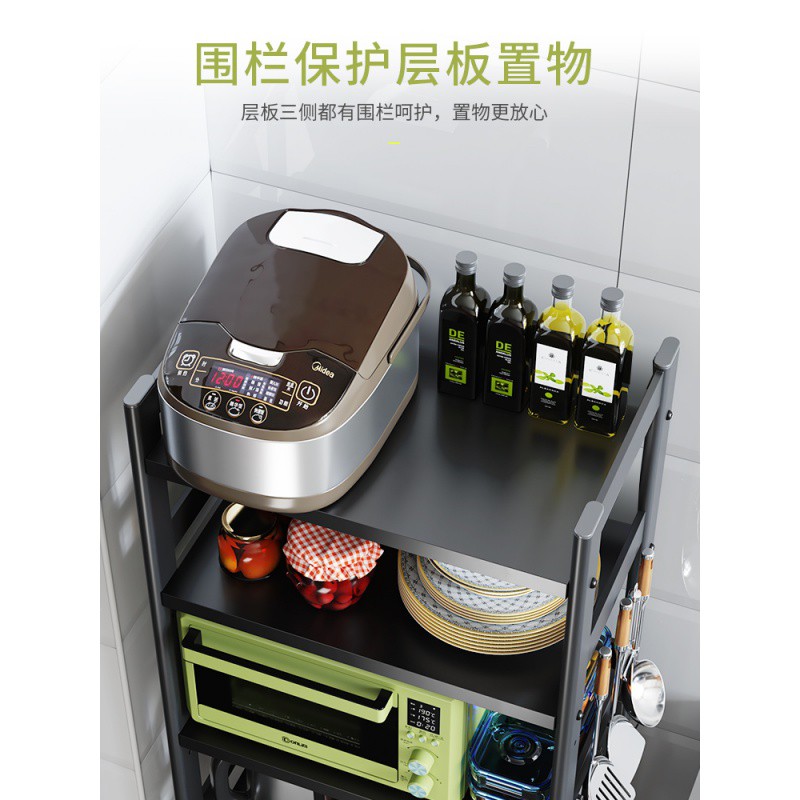 厨房置物架落地多层微波炉烤箱用品家用放电饭煲一体收纳架子大全收纳层架 三维工匠高清大图
