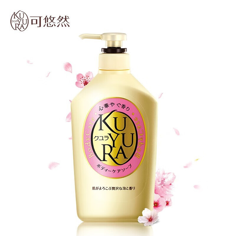 日本可悠然美肌香氛洗护7件套