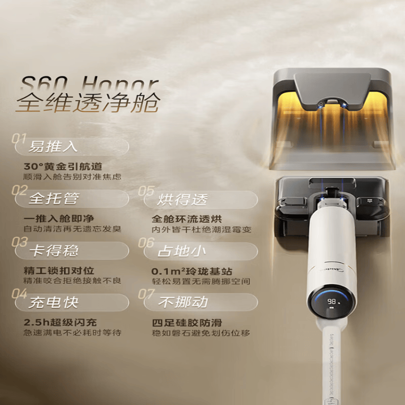 美的清洁机M7 Pro智能除菌大吸力静音设计家用无线手持吸尘器高清大图