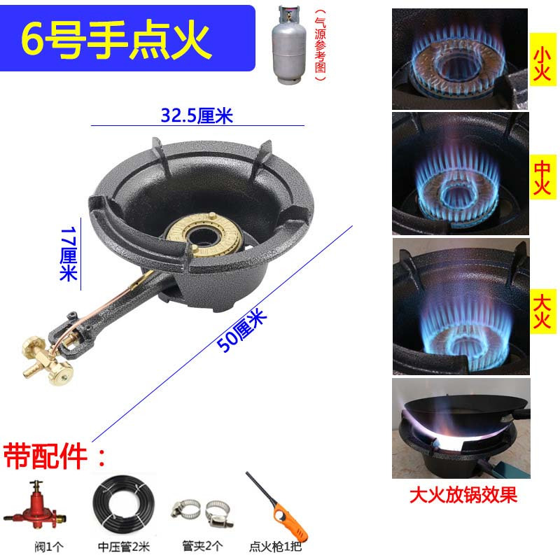 商用猛火灶饭店专用单灶猛火炉中高压煤气灶家用猛火灶