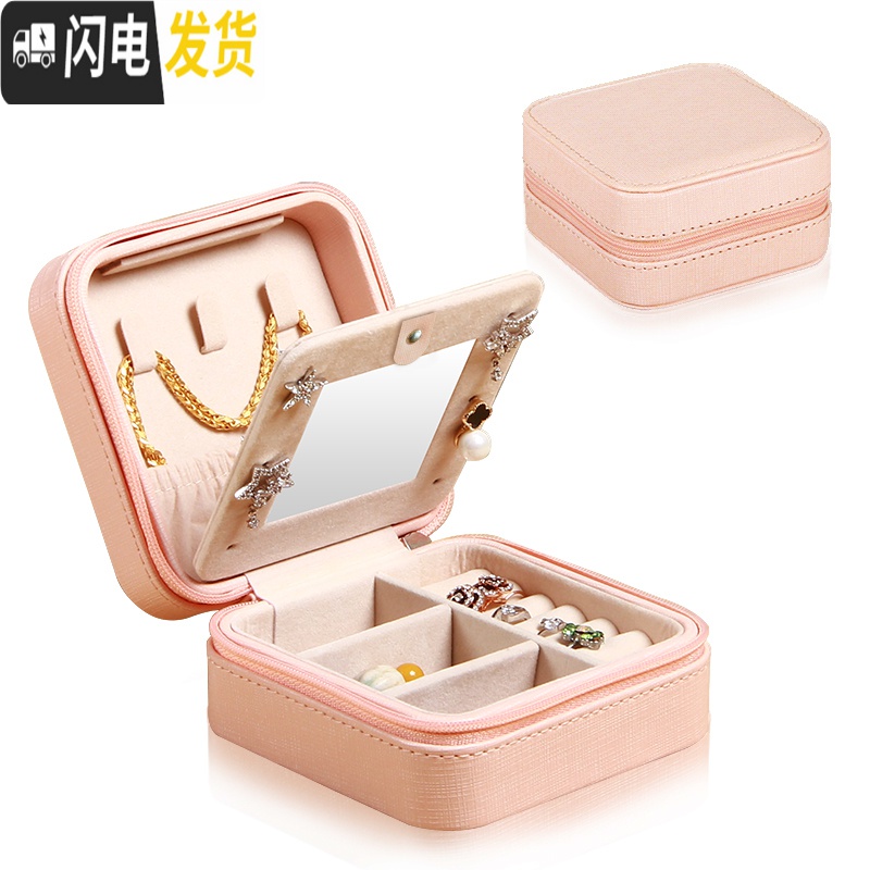 三维工匠便携式首饰盒旅行迷你小巧简约耳环耳钉戒指手饰收纳盒子饰品盒女高清大图