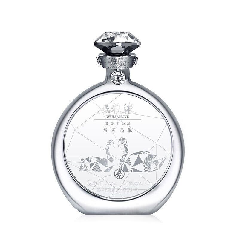 五粮液 缘定晶生戒指酒 52度 500ml*2瓶礼盒装 浓香型白酒图片