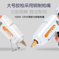 古达热熔胶抢胶棒电热熔胶枪万能家用胶水胶条11-7mm手工制作热容胶抢 40W枪+60根