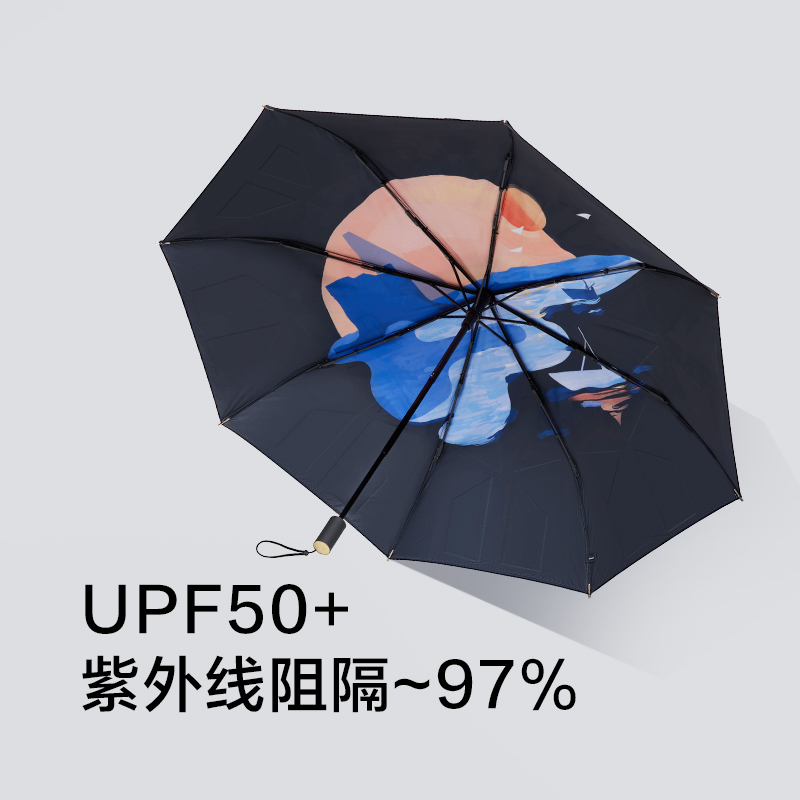 蕉下太阳伞晴雨伞两用遮阳伞防紫外线女士黑胶折叠防晒伞
