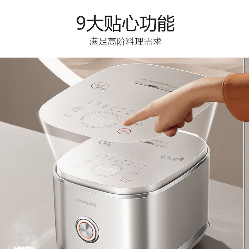 九阳(Joyoung)40N1 不锈钢内胆1200W电饭煲4L高清大图