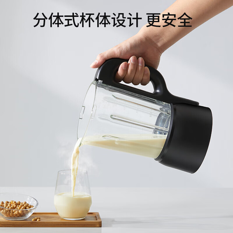 九阳(Joyoung)1.2L高速破壁机 家用破壁料理机机 低音降噪 可分体破壁机 智能预约 L12-P210高清大图