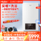海尔(Haier)变频一级能效冷凝燃气壁挂炉26KW天然气采暖炉JN7燃气热水器板换式地暖暖气片五点恒温