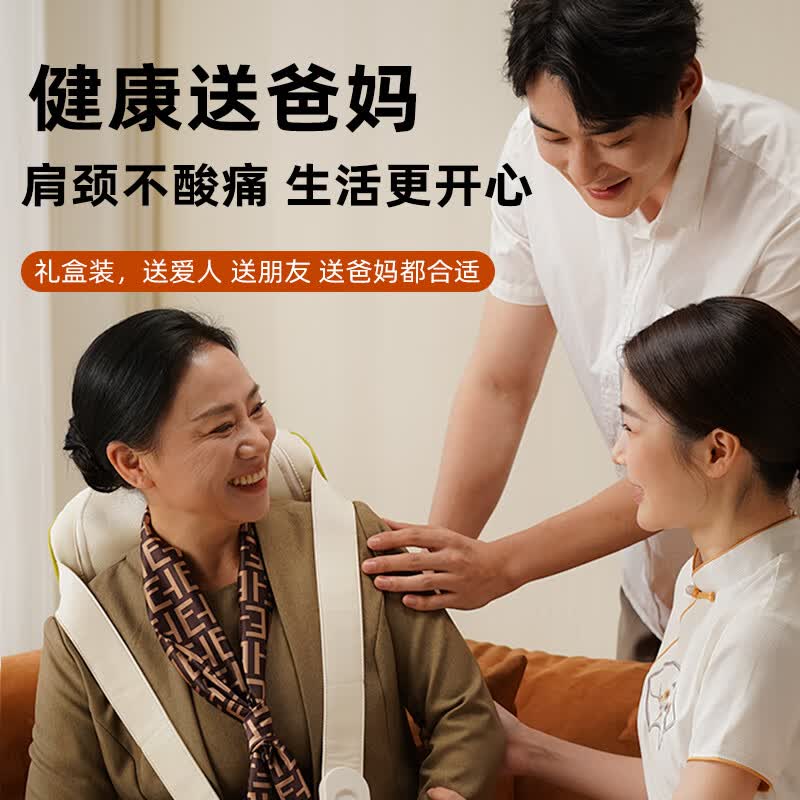 和正颈肩揉捏按摩器HZ-N1萌黄绿 颈部肩部按摩仪揉捏热敷家用便携 ||高清大图