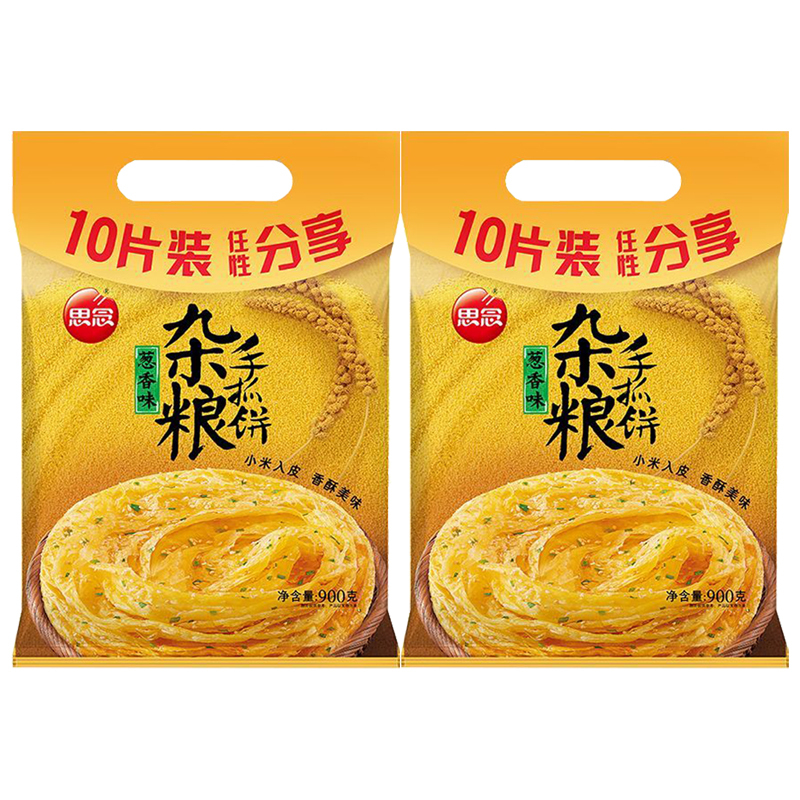 思念手抓饼速食半成品面食杂粮葱香手抓饼900g*2袋20片