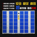商场电子存包柜超市寄存柜24带锁条码储物柜12刷卡指纹密码柜_5