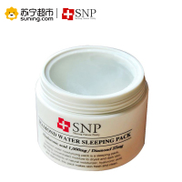 [苏宁超市]SNP斯内普钻石水分睡眠面膜夜间睡眠免洗补水面膜提亮肤色 100g修护;保湿补水