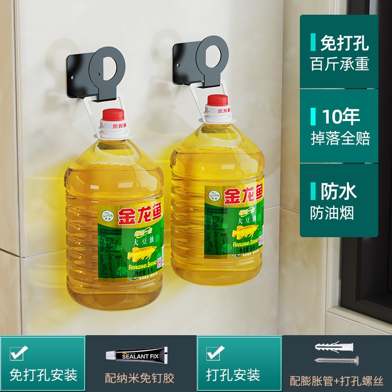 壁挂式锅盖架免打孔厨房置物架砧板菜板架碗碟架调料刀架收纳用品收纳层架 三维工匠高清大图
