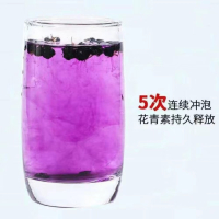 黑枸杞子 80g/罐 1罐装 青海优质黑枸杞 自然晾晒 富含花青素