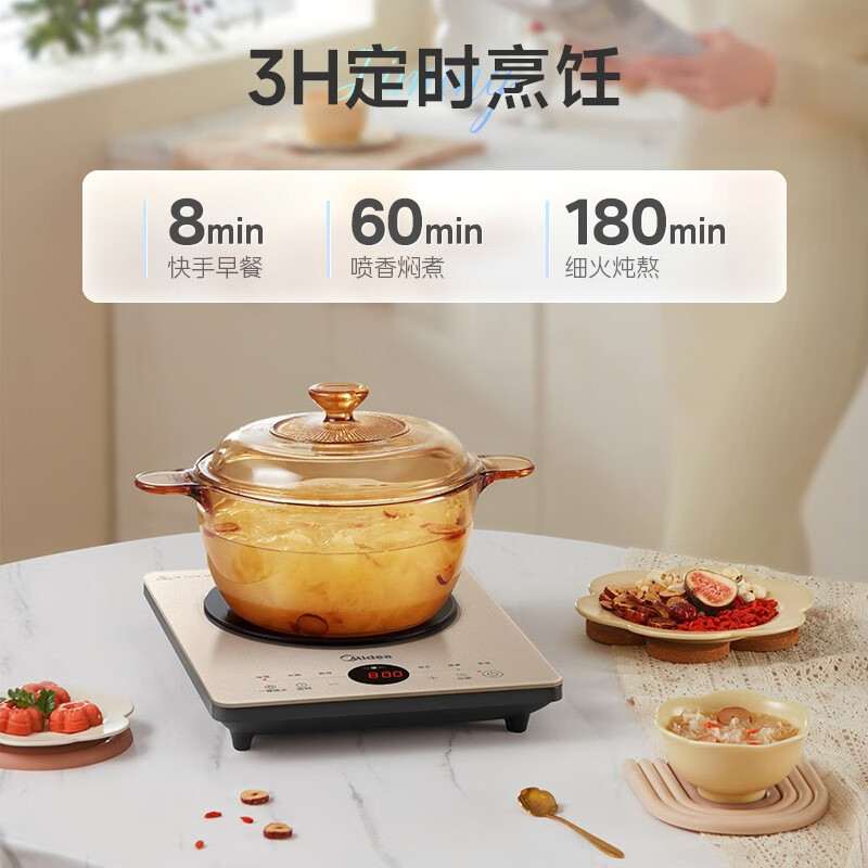 美的(Midea)电磁炉家用爆炒智能2200w大功率铂钻玻璃一体大面板防水炒菜火锅防干烧(单机款)MC-E22B21