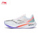 李宁(LI-NING) 2023飞电3.0challenger跑步鞋男子ARMT037-4