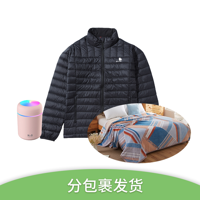 组合套餐（思凯乐羽绒服+空气净化器+恒源祥毛毯）