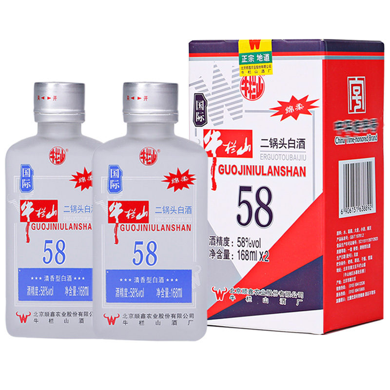 牛栏山 国际牛栏山二锅头白酒 清香型58度 小瓶酒 168ml*2 双瓶盒装