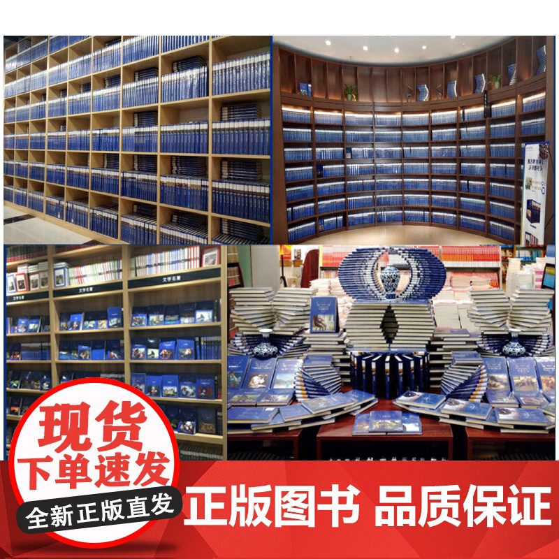 经典译林:培根随笔全集高清大图