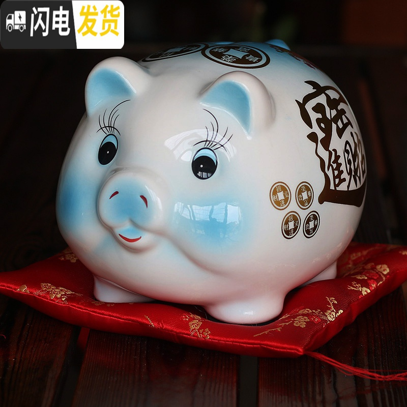 三维工匠陶瓷存钱罐抖音金猪储蓄罐创意现代简约儿童只进不出储钱罐大容量 中号蓝【只进不出】送布垫