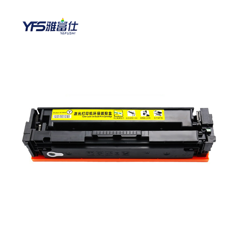 雅富仕CF512A黄色硒鼓 适用惠普M154 MFP M180 181页产量900/支高清大图