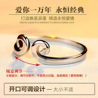 镀925银戒指 韩版时尚百搭情侣戒指个性创意紧箍咒飞环开口指环戒指首饰品 送女友送女朋友七夕情人节礼物