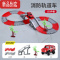真智力轨道车玩具小火车电动赛车过山车儿童益智男孩多汽车套装3岁4 [消防款]135件套 (含1辆电动车) 收藏加购送电池