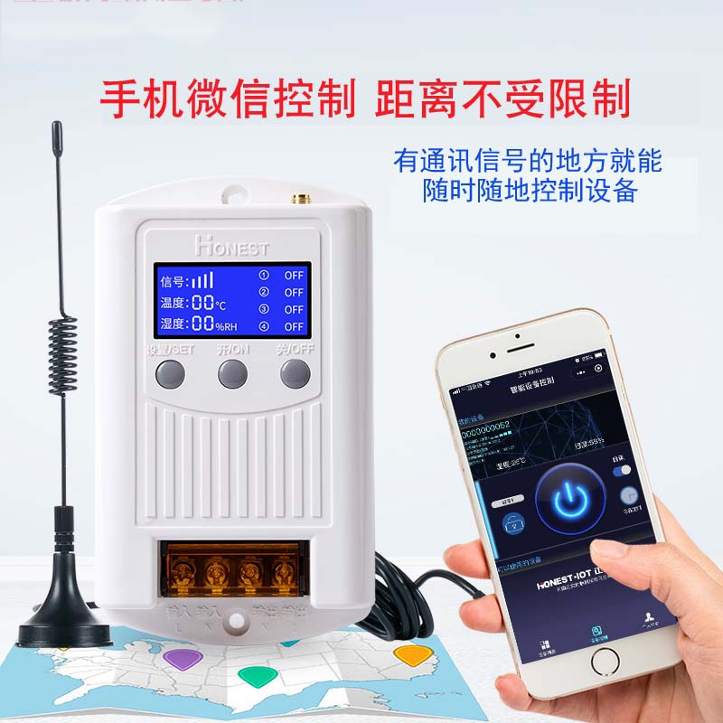 手机远程APP控制开关抽水泵古达220v380V无线遥控器增氧机电定时4G