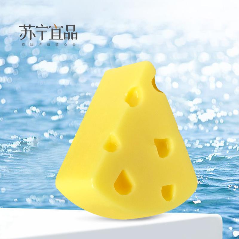 苏宁宜品芝士洁面皂控油去油除螨净肤温和配方(买一发三发同款)