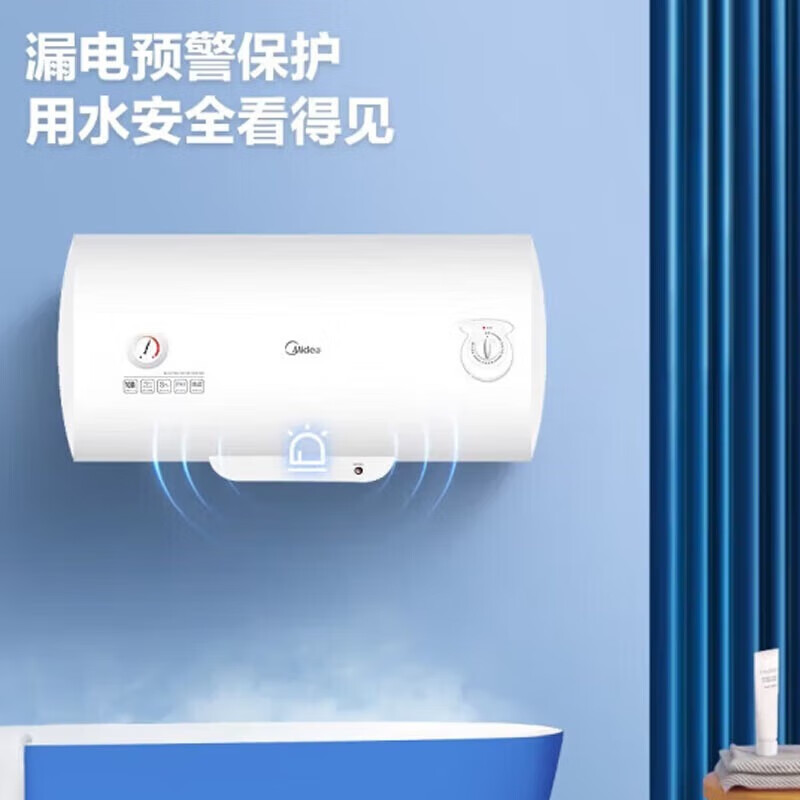 美的智能变频速热热水器电热水器即热恒温防电墙节能静音E6美的智能变频速热热水器电热水器即热恒温防电墙节能静音E6采用先进变频技术快速加热高效节能静音设计安全可靠适合家庭使用高清大图
