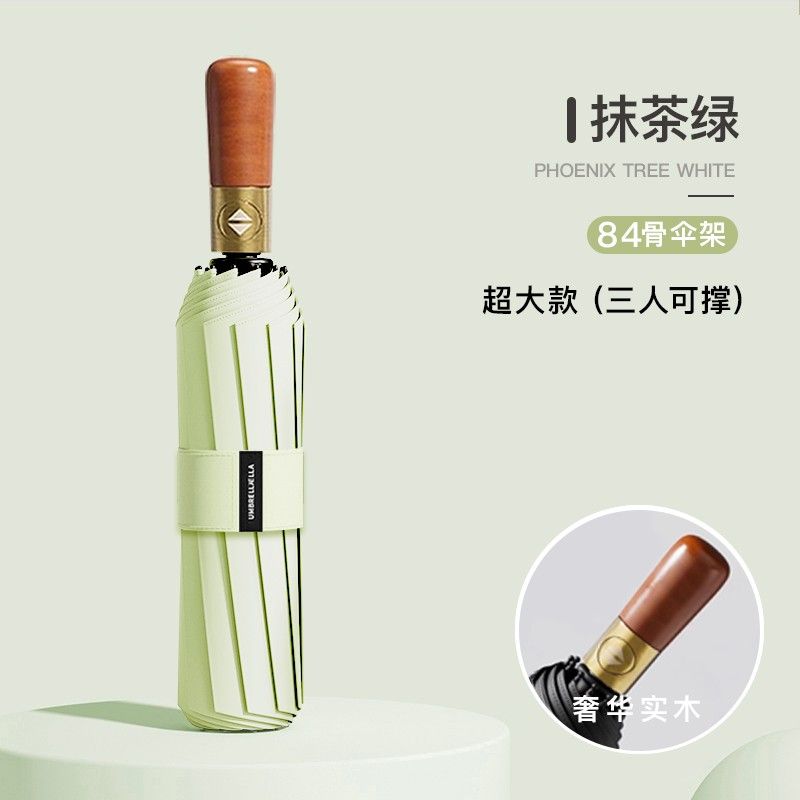 32骨雨伞男折叠全自动伞女学生大号防晒晴雨两用太阳伞ins遮阳伞 【奢华实木】抹茶绿【84骨四段六骨】