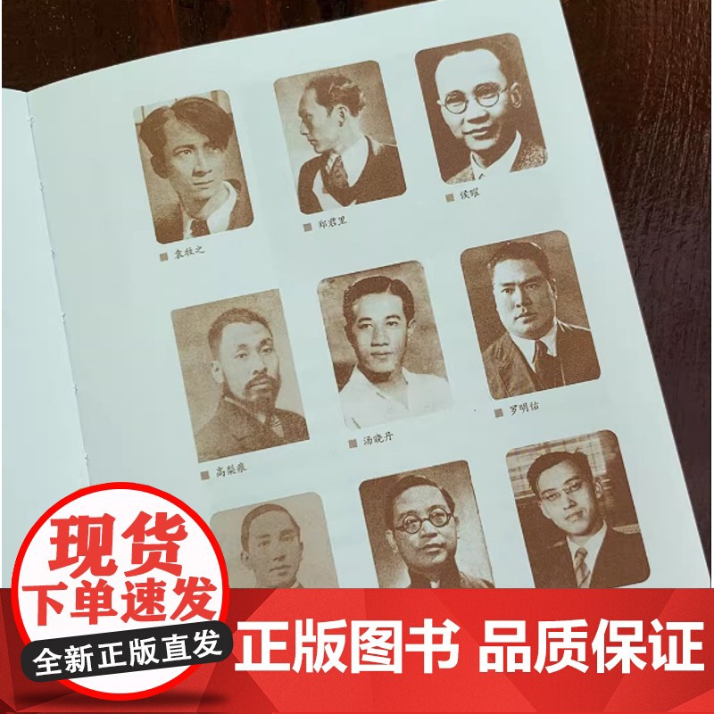 光影山河:电影与抗战 秦翼 张丹著 用光影书写抗战电影史深度解析特殊历史语境下的艺术创作重新审视那段抗战岁月江苏人民出版高清大图