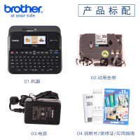 兄弟(brother)PT-D600标签打印机 自动剪切 条形码打印 高速高精度打印
