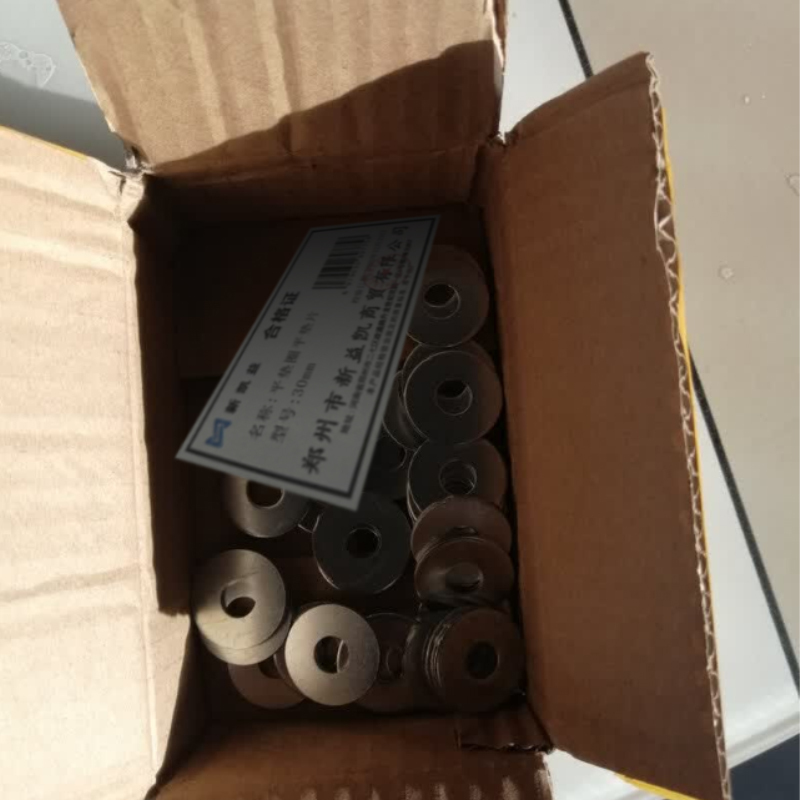 新凯益 平垫圈平垫片 18mm 个高清大图