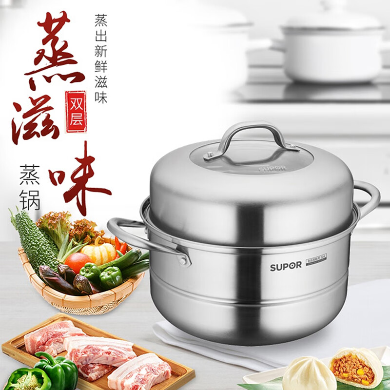 苏泊尔家用多功能双层蒸锅 汤锅304不锈钢26cm高拱盖燃气电磁炉通用VZ26BS03高清大图