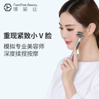 娜蜜丝nanoTime 微电流四滚轮式 微电流瘦脸神器 按摩仪瘦脸仪 家用美容仪 浅灰色