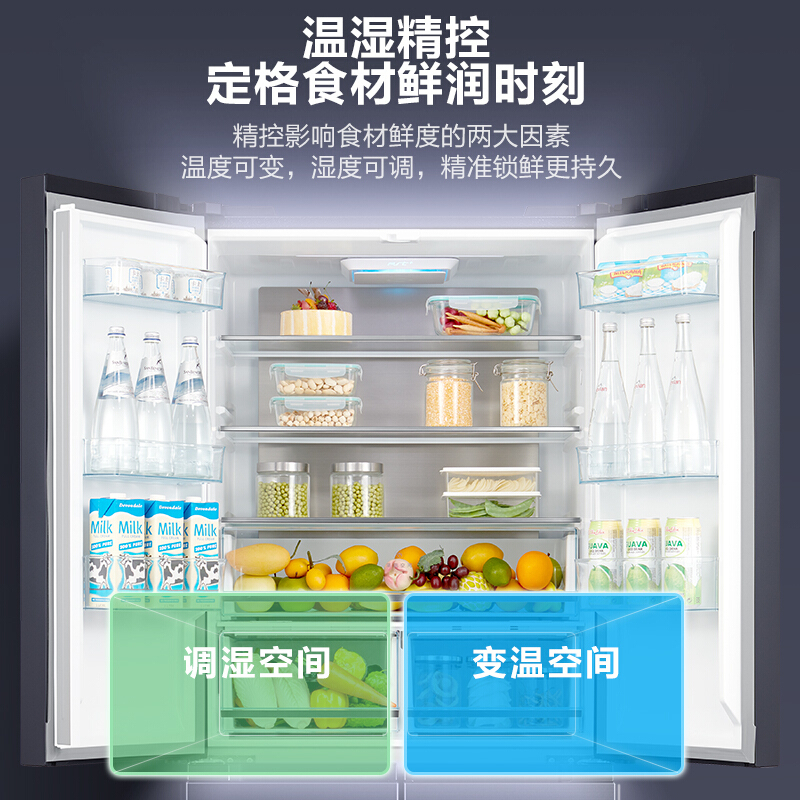 美的(Midea)冰箱 507升高效杀菌净味一级能效双变频十字对开家用电冰箱 BCD-507WTPZM(E)