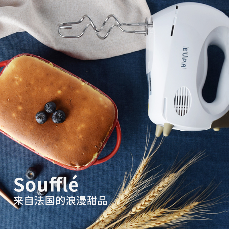 台湾EUPA941电动打蛋器家用烘焙工具套小型自动打蛋机奶油打发器和面搅拌