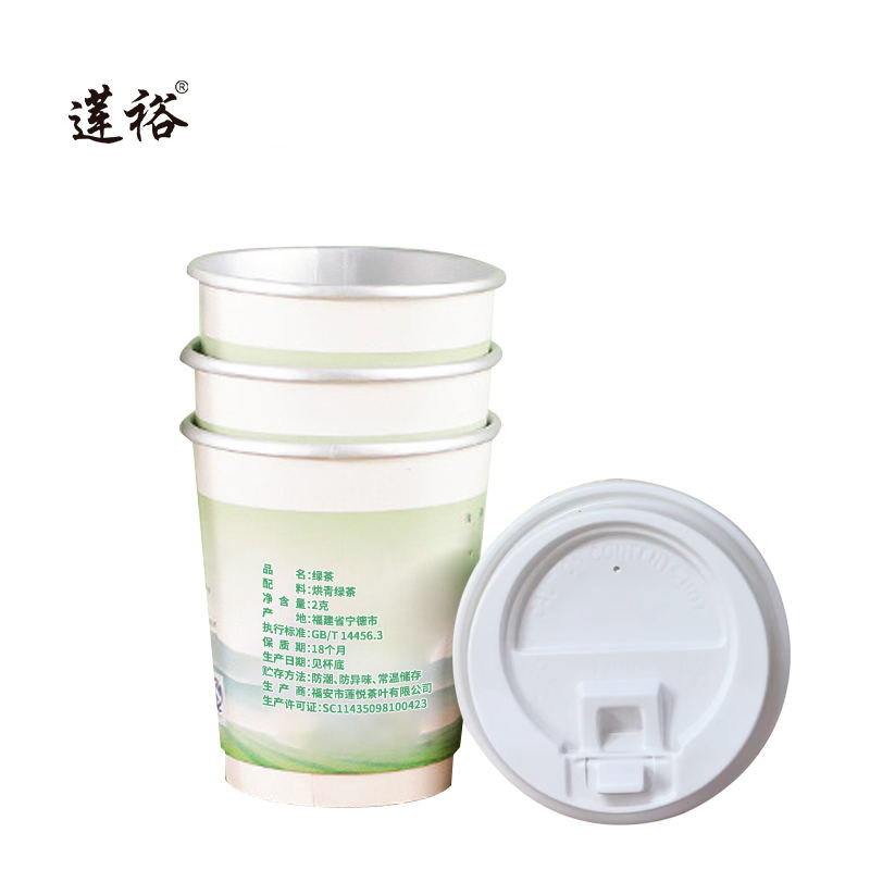 莲裕绿茶隐茶杯2克*8杯16克/罐高清大图