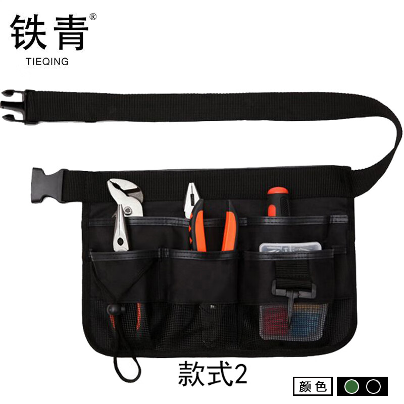 铁青多功能工具袋E1 个高清大图