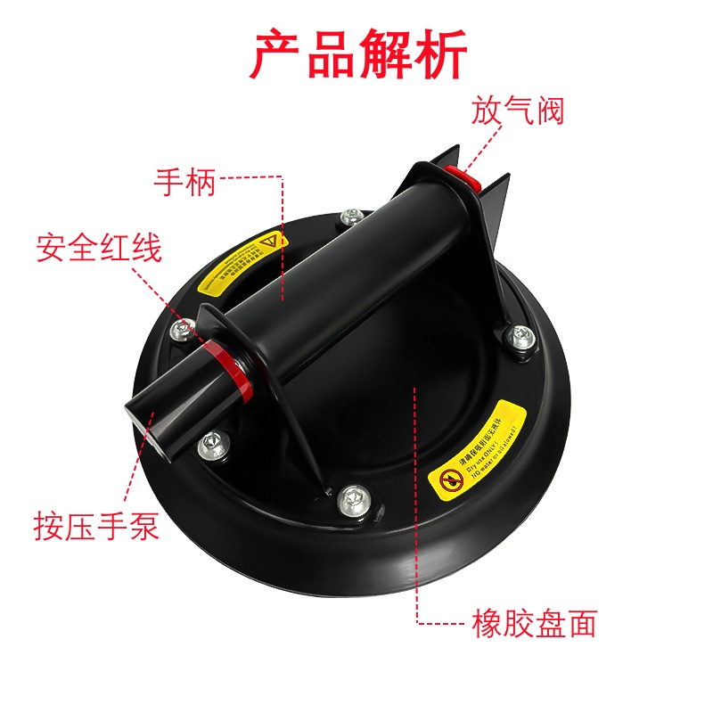 冰将 玻璃真空吸盘手泵抽气吸盘 150公斤 个高清大图