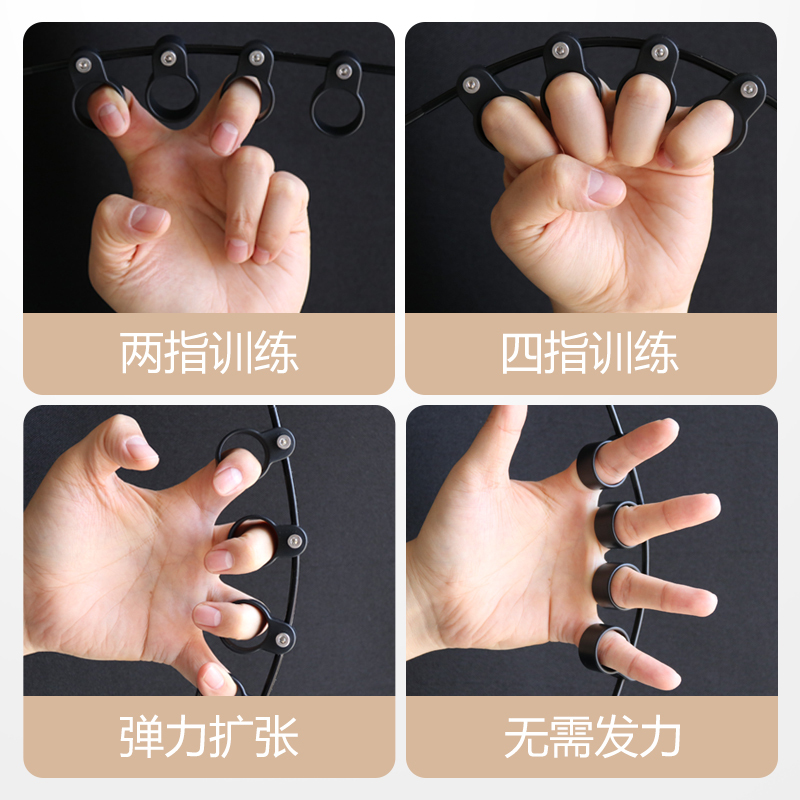 [绿色款L码]成人手指不粗(不可调节) 吉他扩指器乐器通用配件和弦开指器辅助神器手指训练器钢琴分指器