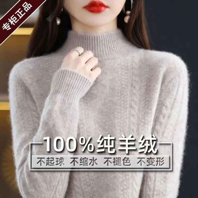 新款衫女半高领气质加厚保暖羊毛衫宽松打底衫女毛衣图片