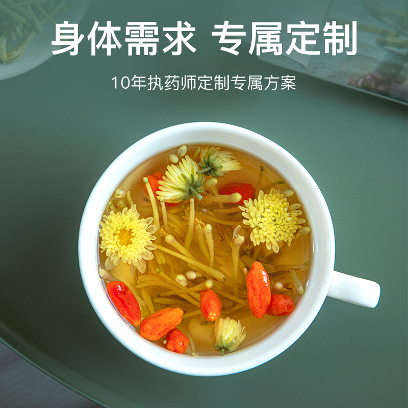 艺福堂胎菊新工艺花茶 菊博士胎菊 正宗桐乡杭白菊花茶80g 茶叶花草茶