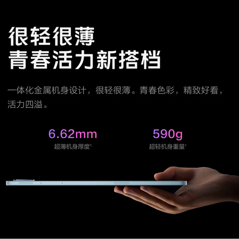 vivo Pad 5 16GB+512GB 展蓝图 2025年新款 12.1英寸平板电脑 天玑9300+ 智慧流畅 OriginOS 5 HD 2.8K 护眼屏